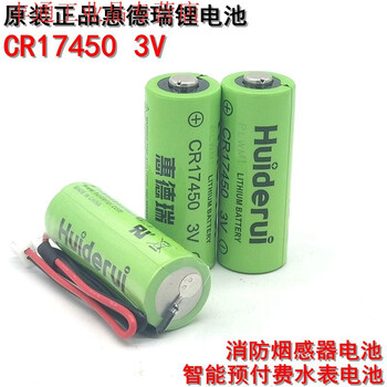 Cr17450 smart water meter battery 3.0v compass direction instrument gps positioning battery cr17450se-r with cable and plug