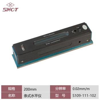 Ji litian is suitable for frame level bar level 200 fitter high-precision machine tool mechanical blisters 100-300mm upper measuring bar level 200mm