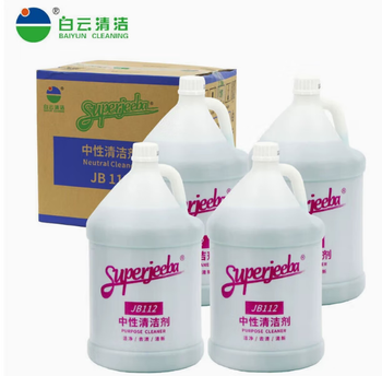 Baiyun clean neutral all-purpose cleaner