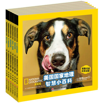 National geographic wisdom encyclopedia chinese and english bilingual books (with audio) (set of 6 volumes in total)