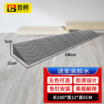 Baige step slope mat indoor threshold sweeping robot trolley climbing mat barrier-free ramp mat 100*12*5 gray cw457719
