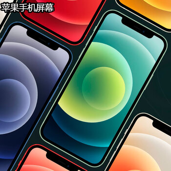 Leishen apple 12/12pro screen assembly iphone12/12pro lcd screen internal and external screen replacement