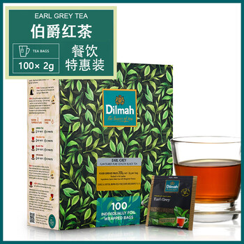 Dilmah earl gray black tea 20 pieces imported from sri lanka morning tea black crushed tea cold brew fruity afternoon tea earl gray black tea 100 pieces boxed independent tea bag 200