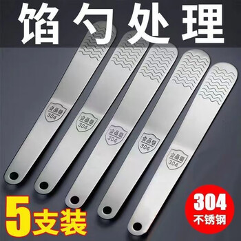 Mengyier stainless steel dumpling artifact household lazy new chaotic filling shovel pick stainless steel filling spoon for picking filling 5 304 filling spoons 6 layers