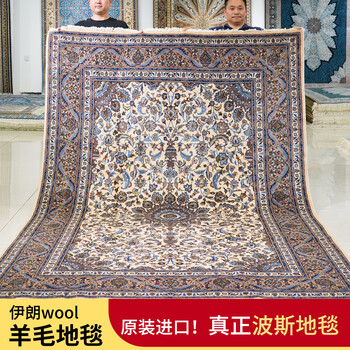 Tianjiang iranian original imported persian carpet wool carpet nain carpet coleman carpet kazan carpet no. 1-195x300cm