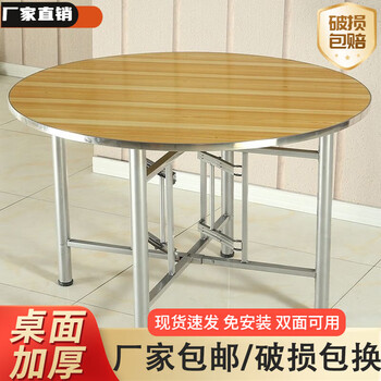 Yibol thickened folding dining table with turntable 12 large round table for hotel, party home dining table for 15 people, simple table with table top, 1.2 meters tabletop + table legs, light wood grain color