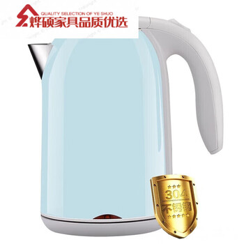 New style electric kettle with stylish thermal insulation 304 stainless steel anti-scalding boiling water grid blue 1ml grid blue