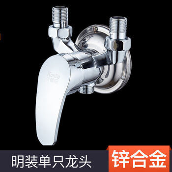 Jiumu wangshijia exposed hot and cold water mixing valve faucet all-copper shower set solar water heater mixing valve alloy model (exposed) top water inlet and bottom water outlet