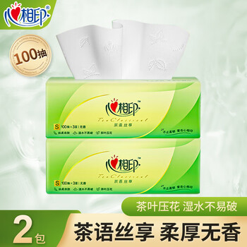 Xinxiangyin paper towels, tea towels, napkins, facial tissues, hand wiping soft bags, household paper, supermarket same paper, full box, 3 layers, 100 pieces*2 packs, multi-warehouse delivery