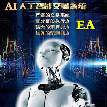 Quantitative analysis of foreign exchange trends, ea intelligent automatic order placing, ai following the trend, ea computer trading system installation software