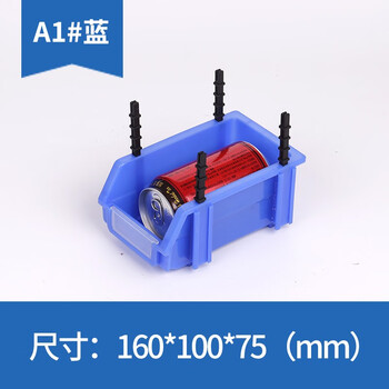 Shuangyujie parts box combined material box plastic box oblique classification storage box screw box component box shelf tool box a1 blue 160x100x70