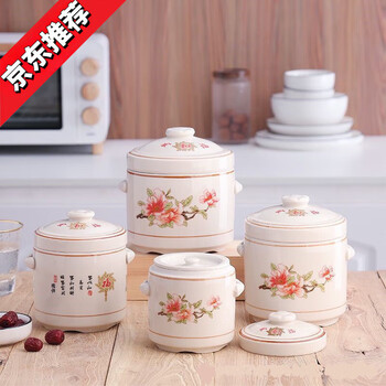 German quality ceramic double-lid stew pot with water-proof stew household soup stew pot stew pot bird's nest stew bird's nest 600ml jiahefu stew pot suitable for 1 person
