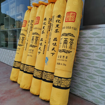 Yanhai 2020 new tea promotion qianliang tea pillar 36250g qianbailiang tea anhua dark tea 72 jin 36.25kg