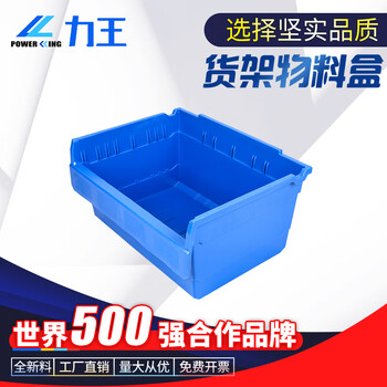 Powerking industrial thickened multifunctional shelf parts box oblique component box separated material box storage parts box sf3420 300*400*200 units