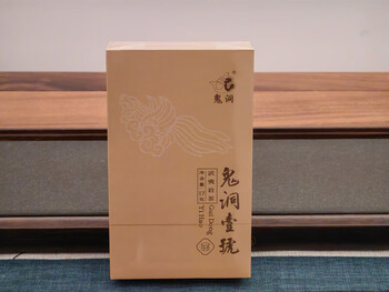 Wuyi rock tea shantanjian ghost cave no. 1 cinnamon 17g gift box sf free shipping 17g