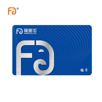 Fu guan plus movie card employee benefits must choose the national cinema general physical card redemption coupon 500 face value