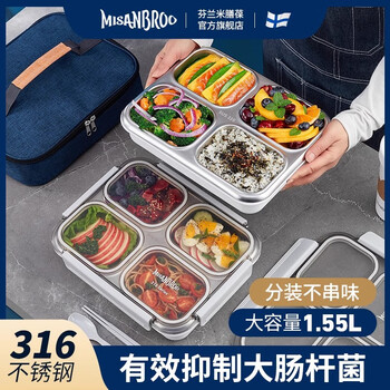 Mishanbao antibacterial 316 stainless steel lunch box large capacity student compartmented lunch box with larger and deeper insulated lunch box for office workers 316 steel-4 compartments + insulated bag with free tableware 1.55l