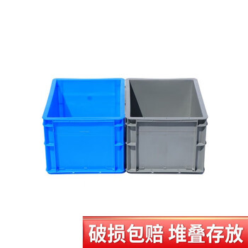 Turnover box logistics box plastic rectangular with cover thickened industrial blue storage box turtle tank plastic box finishing box eu4322 logistics box 400*300*230
