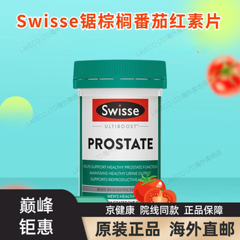 Swisse saw palmetto lycopene tablets prostate. state