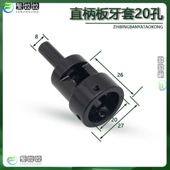 Shantou lincun dental set hand machine thread set drill machine automatic lathe milling machine incisor maruju seat tapping round tooth set straight handle dental set 20 holes