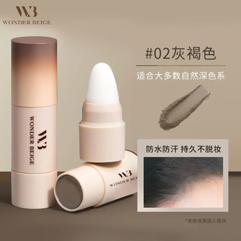 Wonder beige hairline powder filling cover waterproof hairline pen wb contouring fluffy powder shadow reissue for male and female students affordable #02 taupe 2.7g