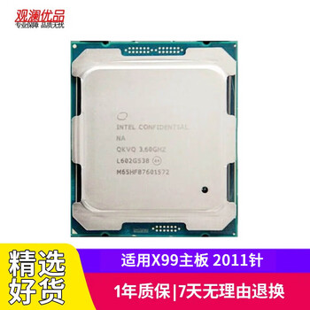 Intel (intel) core i7 6800k 6950k second-hand processor suitable for x99 motherboard 2011 pin 140w core i7 6900k 3.2g