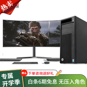 Hp z440 second-hand graphics workstation 20-core 40-thread game multi-open professional cad rendering design black myth wukong game console set black myth wukong +34-inch hairtail screen 4k 165hz