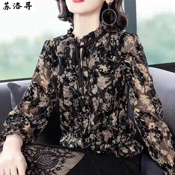 Su luoxun floral chiffon shirt women's long sleeve 2025 spring and autumn new style top fashion loose women's autumn style bottoming shirt black xl recommended within 120-130 pounds