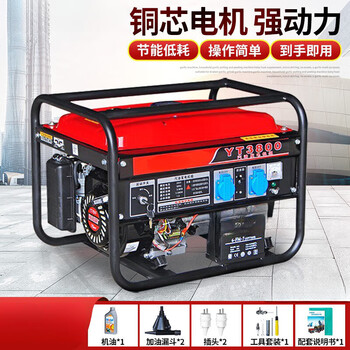 Vertical wire gasoline generator small hand-operated electric starter household generator set outdoor single-phase 220v three-phase 380 volt 6 3500w hand-operated start burning gasoline 220v