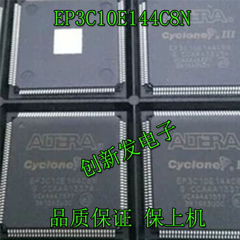 Ep3c10e144c8n ep3c10e144 lqfp144 programmable logic ic chip quality package on machine