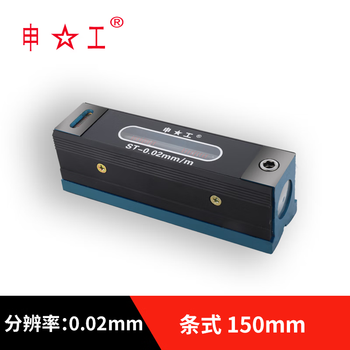 Shengong shanghai shenyang ailon strip type frame level high precision 150/200 machine tool lathe shift ruler shanghai shengong strip type 150mm