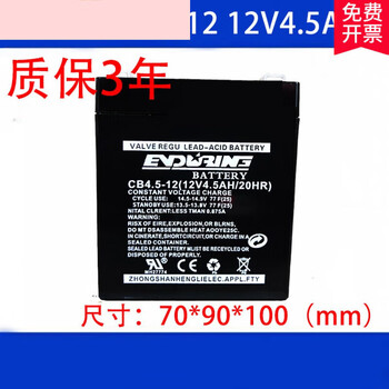 Hengli enduring battery cb4.5-12 12v4.5ah rolling shutter door elevator emergency battery