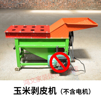 Lemon corn peeling machine, small household corn peeling machine, fully automatic peeling and peeling machine, peeling and peeling machine, electric fan, extended peeling machine + motor