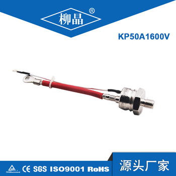 National standard type - ordinary rectifier diode (spiral type) kp5a-500a series synchronous motor excitation thyristor kp50a