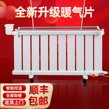 Radiator household water-filled electric radiator household water-filled electric radiator energy-saving household electric heater 10-column smart knob temperature adjustment with flower style