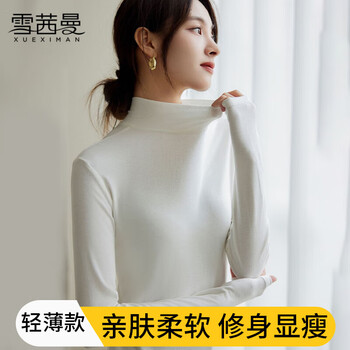 Xue qianman half turtleneck bottoming shirt for women, autumn and winter basic long-sleeved bottoming shirt, high elastic slim fit, soft and close-fitting top