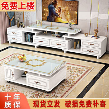 Wen xinfu tempered glass tv cabinet coffee table combination table modern simple living room simple retractable small floor-standing cabinet white cabinet + white gold flower self-installation 1.2 meter coffee table + six-drawer tv cabinet