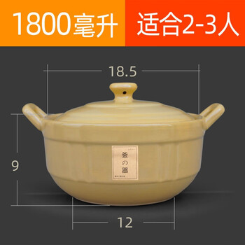 Quhe casserole household gas open flame resistant high temperature anti-dry stew pot soup pot clay pot stew pot commercial clay pot soup pot 1800ml soup high pot resistant to commercial fire