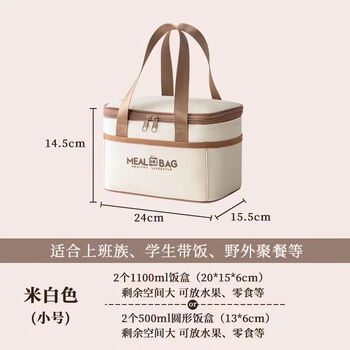 Yuhua lunch box insulation bag lunch handbag thickened aluminum foil waterproof lunch bag for office workers and primary school students small size upgraded thickened aluminum film/long-term insulation/proof