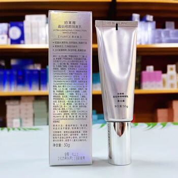 Proya isolation bb cream whitening concealer waterproof sweatproof oil control brightening makeup for women soft light purple