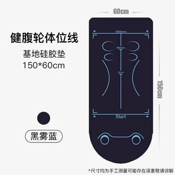 Nurse xin yoga mat abdominal wheel special scale mat men and women fitness kneeling mat training exercise abdominal building thickened abdominal roller manufacturer clears stock all lost rice thick new abdominal wheel special scale mat