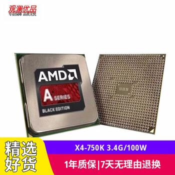 Amd athlon ii x4-760k second-hand cpu 730 740 750k quad-core fm2 interface without integrated graphics processor x4-750k 3.4g/100w 90% new