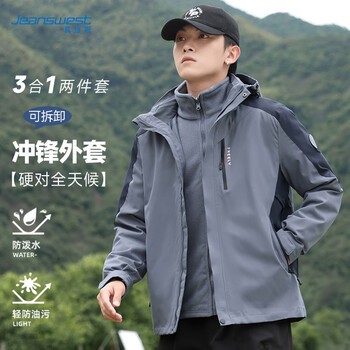 Jeanswest three-in-one assault jacket men's couple wear spring outdoor sports mountaineering camping windproof jacket water-repellent jacket