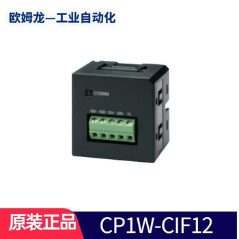 Omron original omron plc communication module cp1w-cif01/cif11/cif12/cif41 module nx1w cp1w-cif12-v1