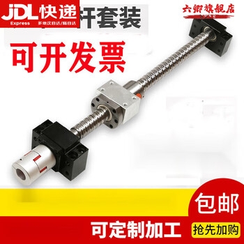 Taslon lead screw nut engraving machine 1632 module slide hand crank set complete set of accessories 1204 total length 300mm (complete set as shown) others