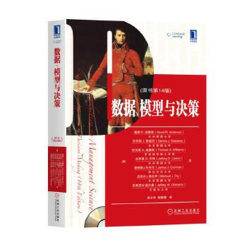 Secondary data, models and decision-making (original book 14th edition) 95 new