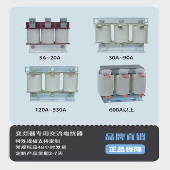 Ocl series three-phase output reactor inverter series ac filter outlet new ocl-0005-eisc-e1m4c 1.5kw