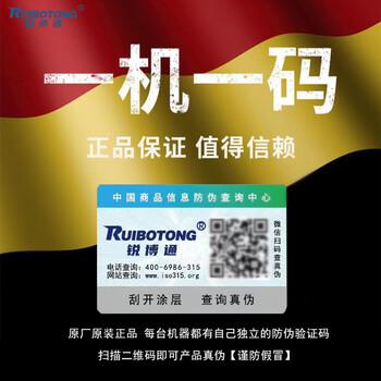 Electric fish scale scraper, electric fish scale scraper, commercial fish scale scraper, fish killing machine, fully automatic scale removal, one machine and one code guarantee this item