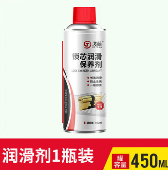 Rust removal lubricant metal loosening agent anti-rust oil spray door and window anti-sounding door goteng lock core rust removal lubricant 450ml