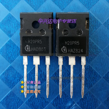 H20pr5 original imported disassembly machine induction cooker igbt single tube power tube/h20mr5/h20r1203 h20pr5/1 set of 2 pieces/original imported disassembly test
